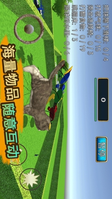 电子宠物大作战手机版(3)