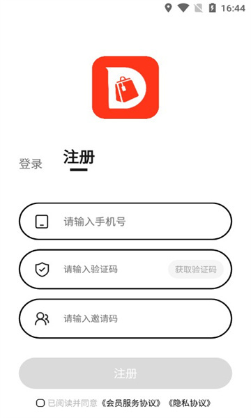 德可程手机版图2