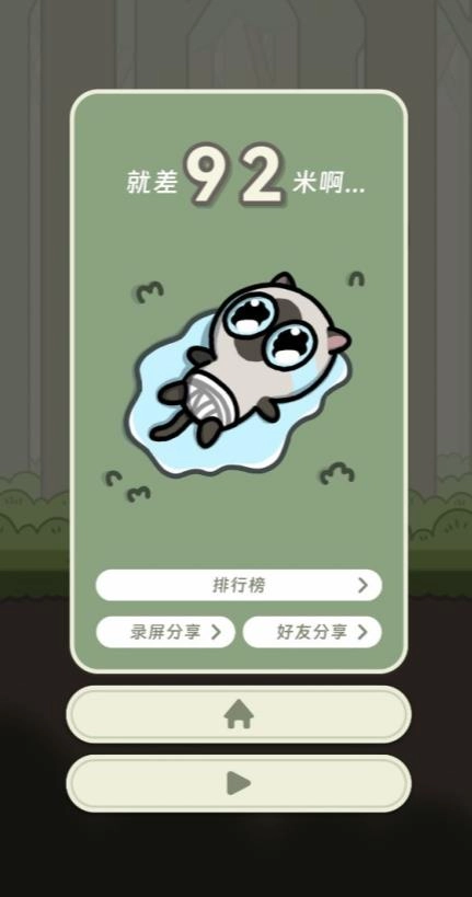 冒险猫免广告版(1)