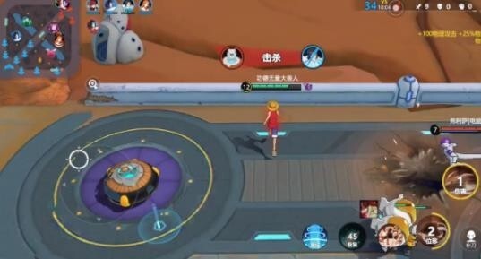 代号JUMP官方正版(1)