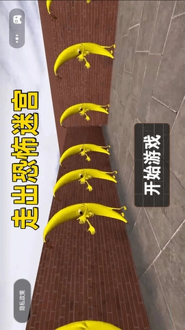 逃出迷宫最新版(1)