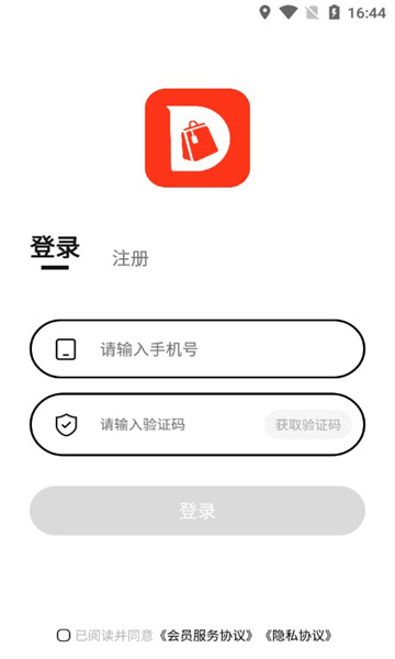 德可程手机版图1