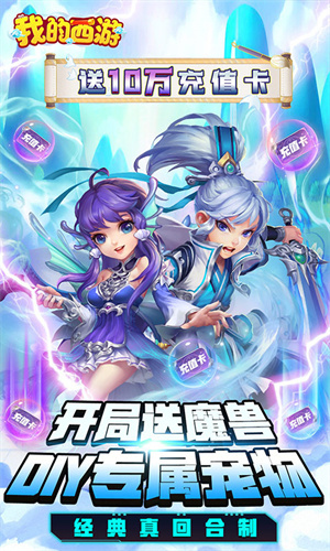 我的西游gm版图1