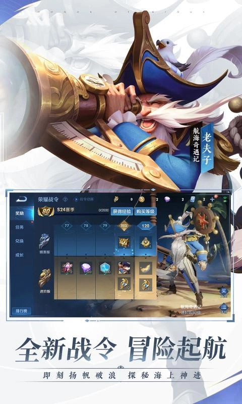 科技守护者手机版(1)