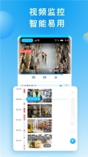 华为好望企业版图1