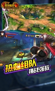 恶龙传说安卓版(3)