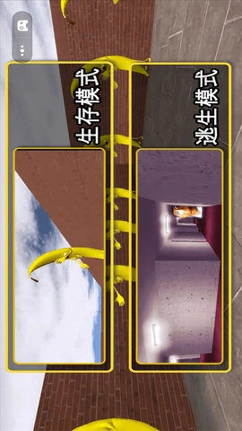 逃出迷宫最新版(2)