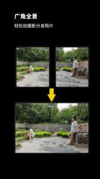 广角相机app(1)