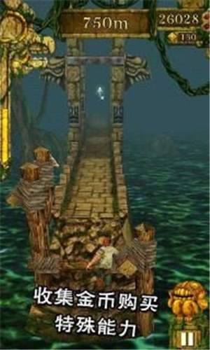 神庙逃亡1经典版(1)