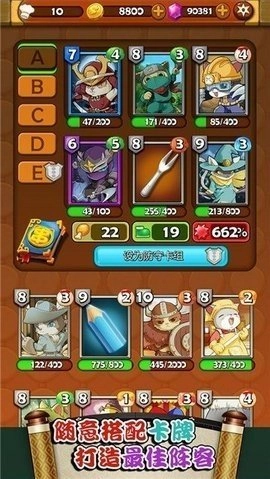 大小串串烧安卓版(1)