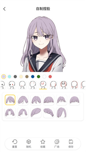 捏脸研究所老版本图3