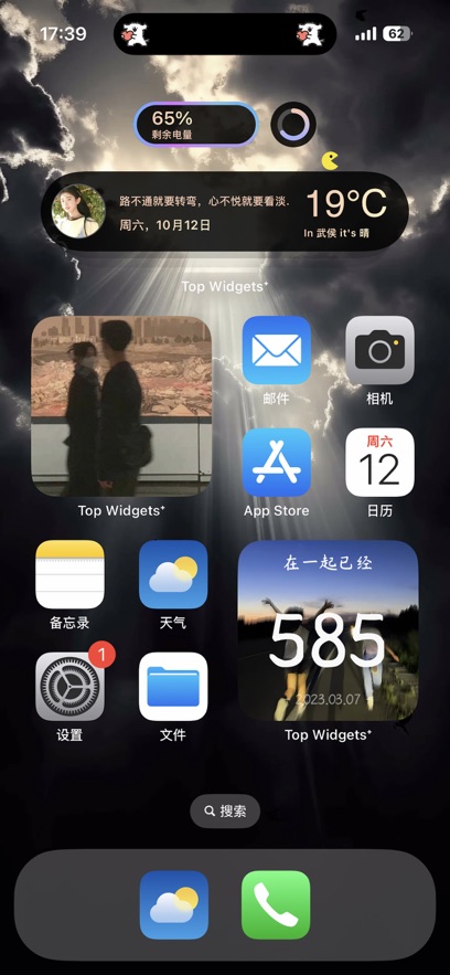 万能小组件 Top Widgets图1