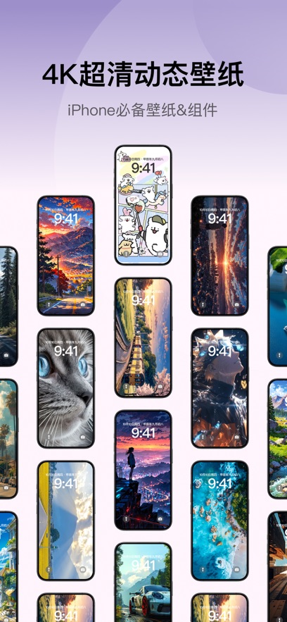 万能小组件 Top Widgets图7