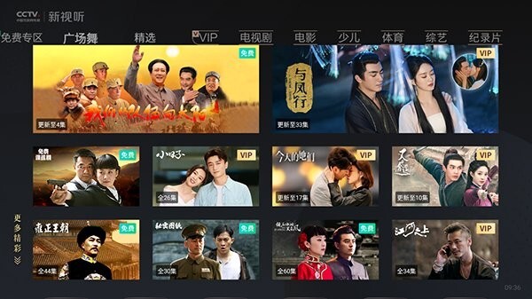 cctv新视听炫舞老版图3