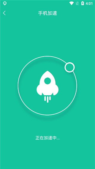 手机一键降温神器app图3