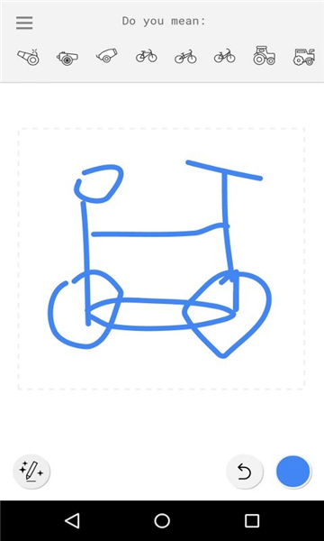 autodraw官方版图4