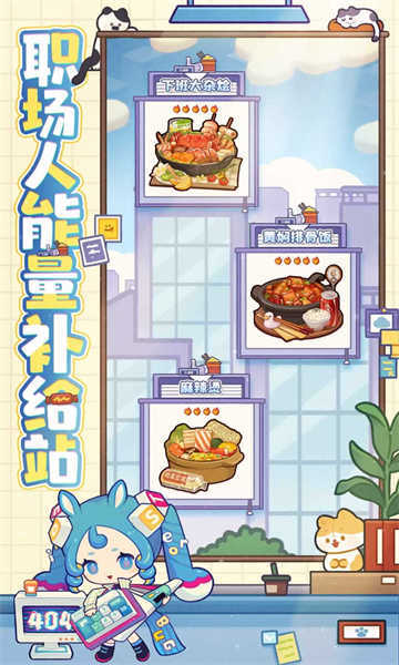 爆炒江湖最新版正式版图4