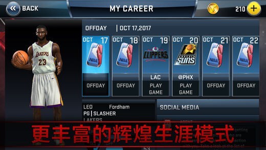 NBA2K18图3