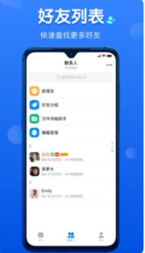 蝙蝠-图3