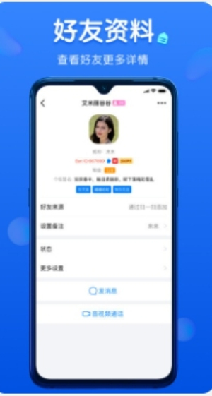 蝙蝠-图2