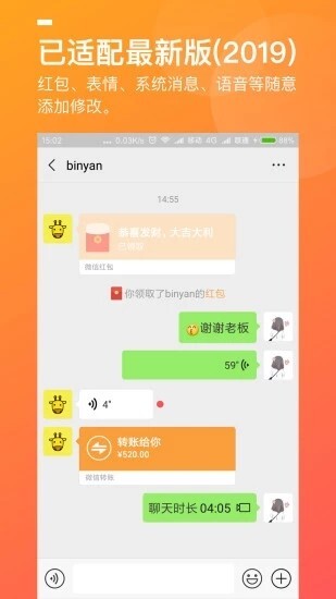截图宝免费版图1