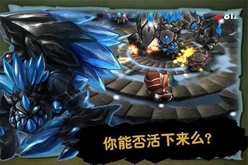 奇幻射击手机版图2