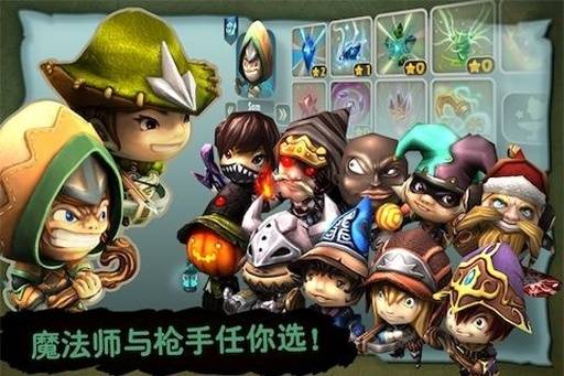 奇幻射击手机版图4