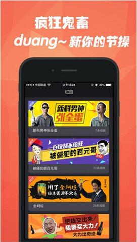 石榴视频图2