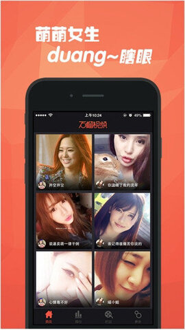 石榴视频图4