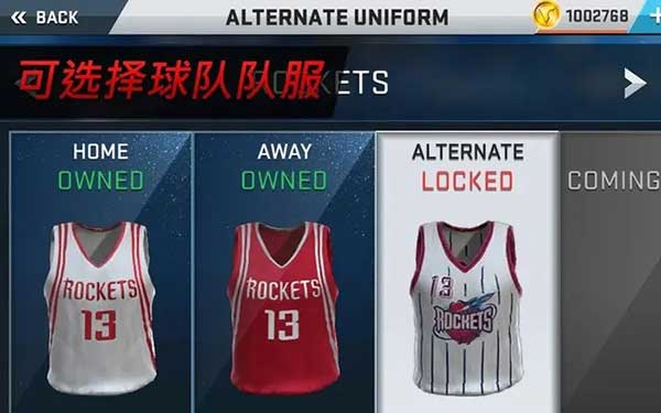 NBA2K17中文版图1