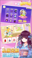 蛋糕物语正版图2