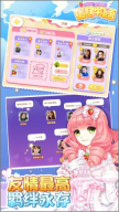 蛋糕物语正版图1