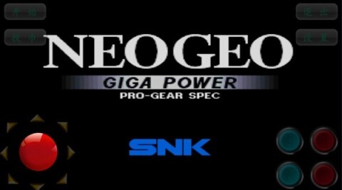 合金弹头6官方版图1