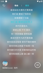 波比音乐官网版图1