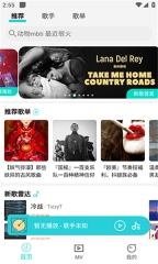波比音乐官网版图3