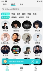 波比音乐官网版图4