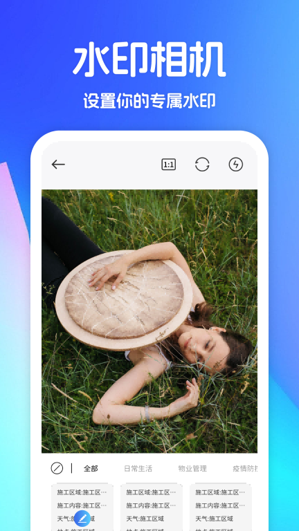 飞天助手官方版图3