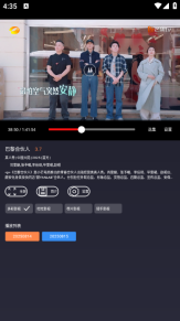 ok影视2官方版图1