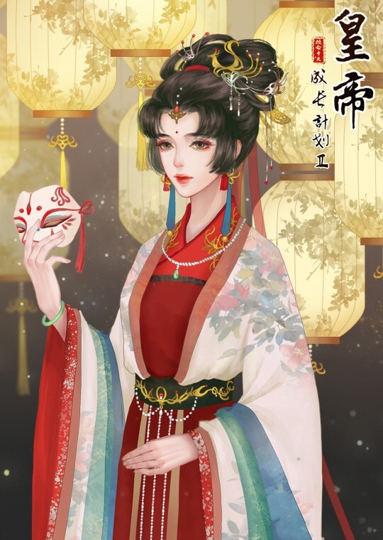 皇帝成长计划2手游图4