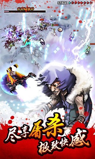 亡灵杀手夏侯惇怀旧版图2