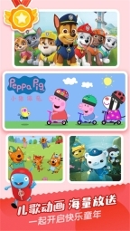 宝宝巴士儿歌app图3