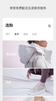 Nike 耐克免费版图1