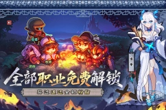 我的勇者官方正版(1)