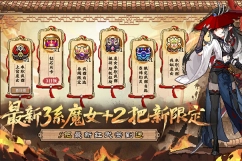 我的勇者官方正版(2)