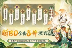 我的勇者官方正版(6)