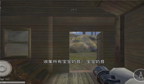 鬼天3图1