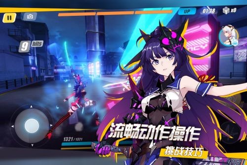 崩坏3图2