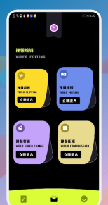 合欢视频官方版