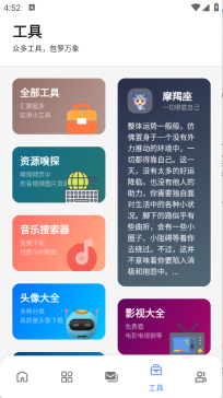 次元世界图4