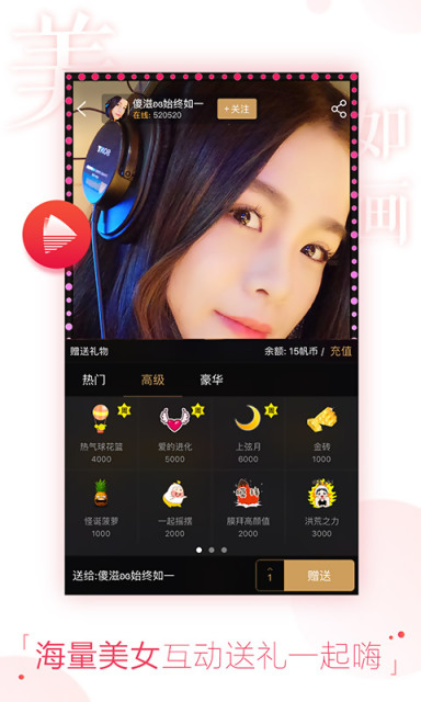 搜狐视频app图2